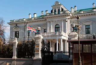Английское посольство